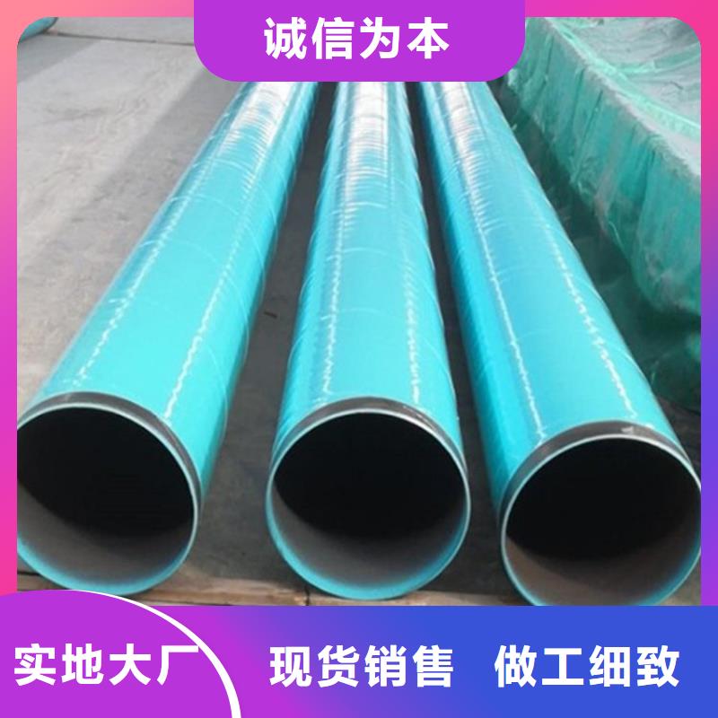 优选饮水用涂塑钢管诚信厂家