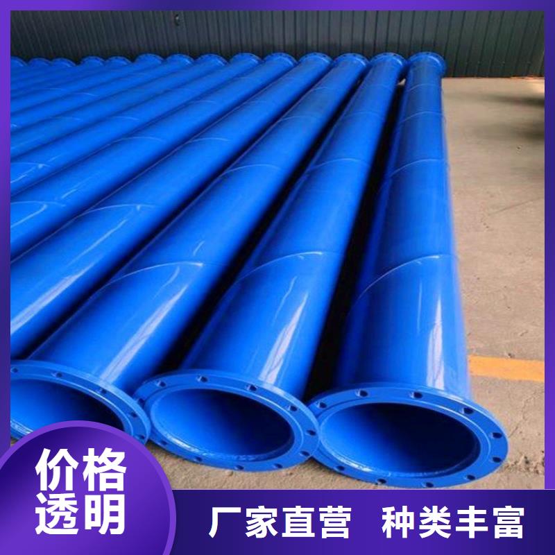 涂塑防腐钢管诚信厂家供货