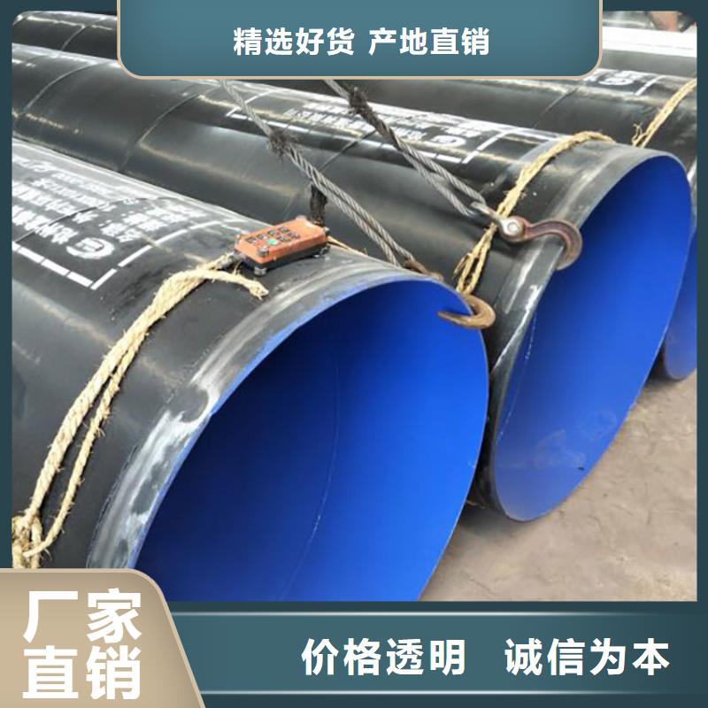 管道消防涂塑管厂家现货