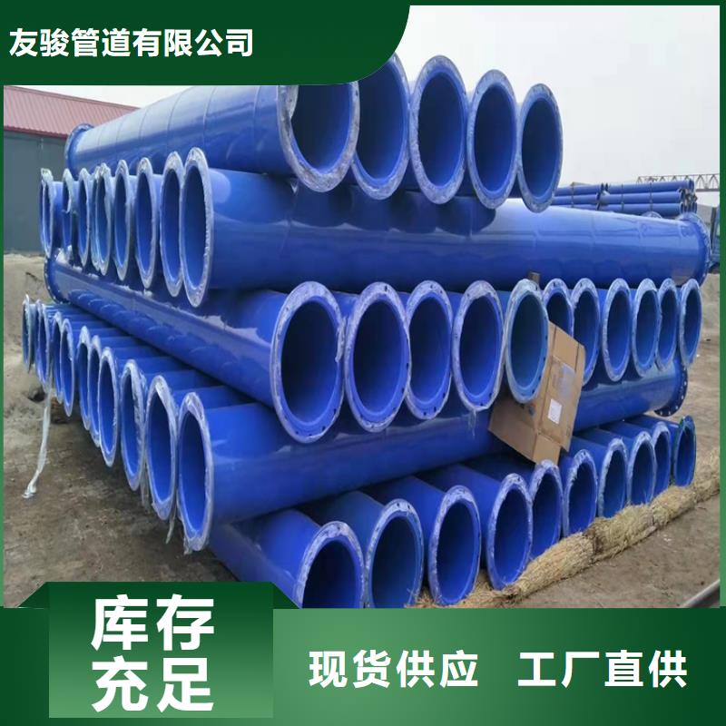 电力涂塑钢管厂家报价优选