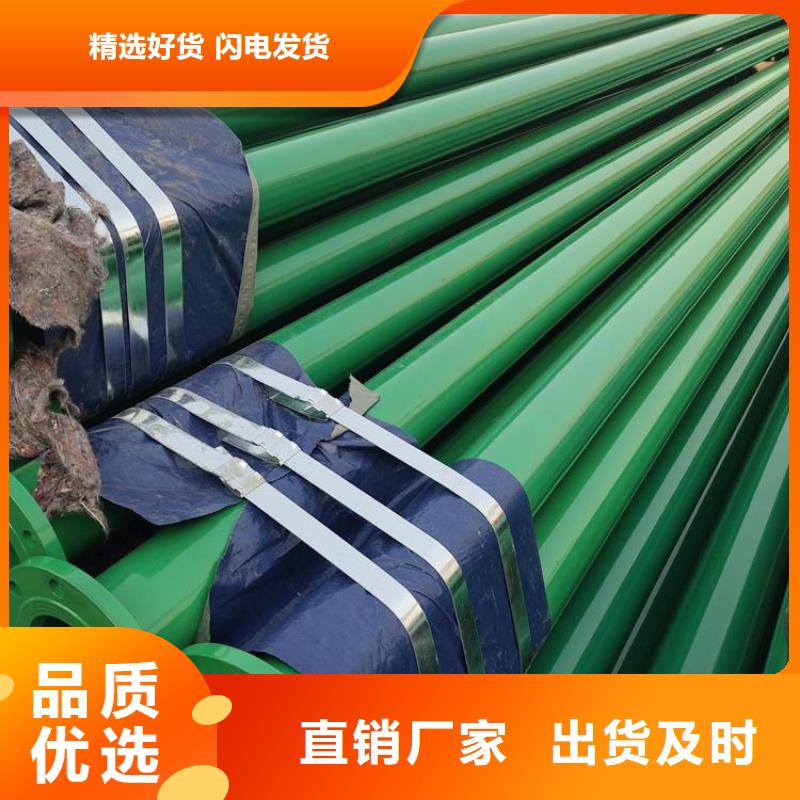 消防涂塑钢管厂家销售优选