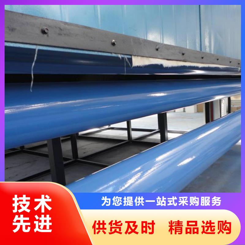 优选矿用涂塑钢管厂家在线报价