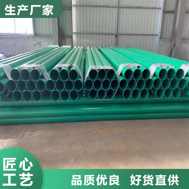 优选饮水用涂塑钢管诚信厂家