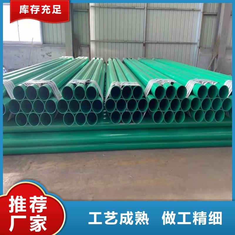 防腐涂塑钢管厂家成功案例
