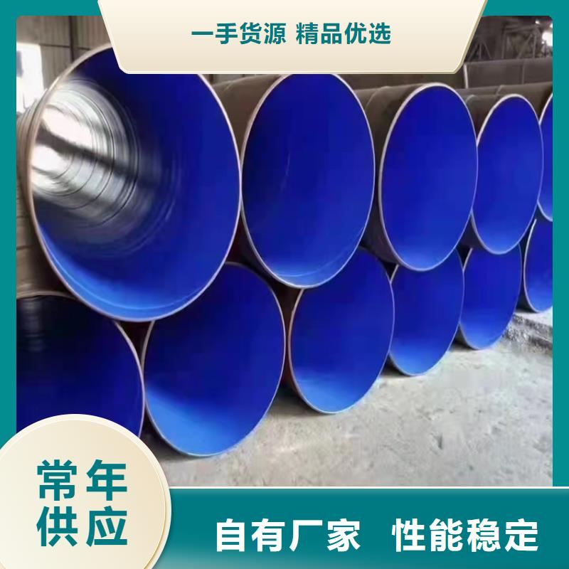 优选涂塑复合钢管厂家特别介绍