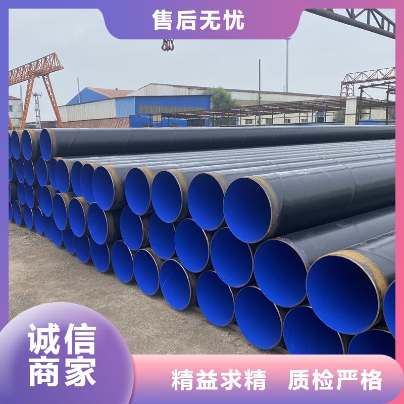 防腐涂塑钢管厂家成功案例