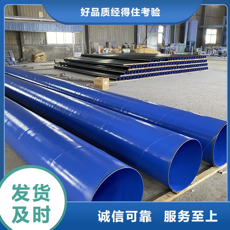 卡箍涂塑钢管厂家
