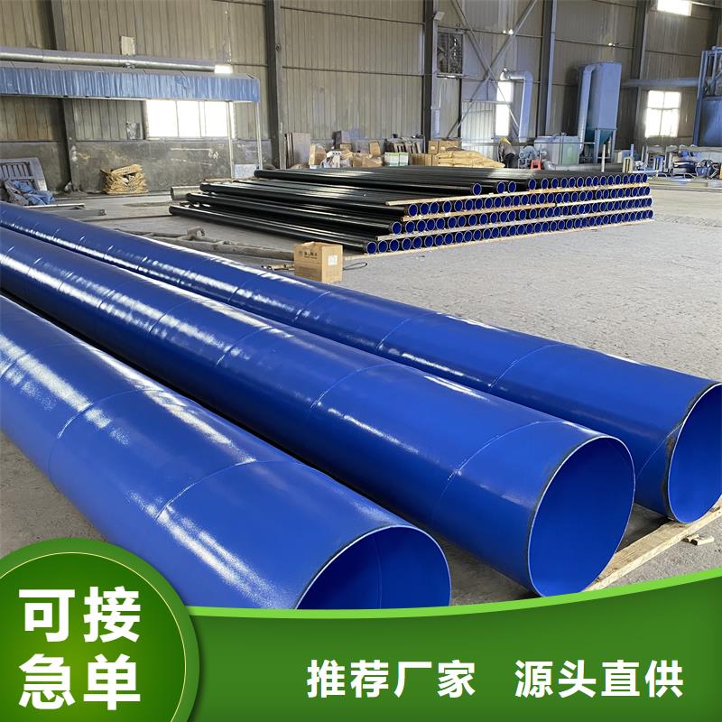 优选饮水用涂塑钢管诚信厂家