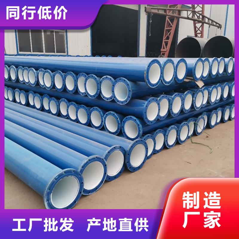 电力穿线涂塑管厂家来图定制