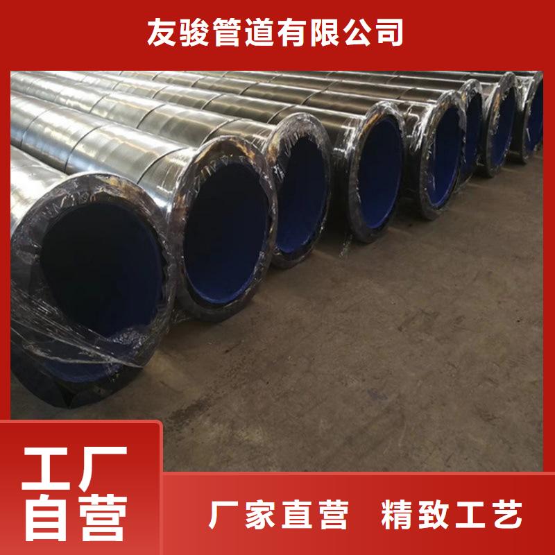 内外环氧涂塑钢管实体厂家