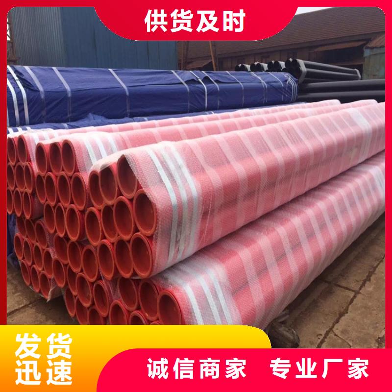 涂塑钢管防腐钢管厂家不只是质量好