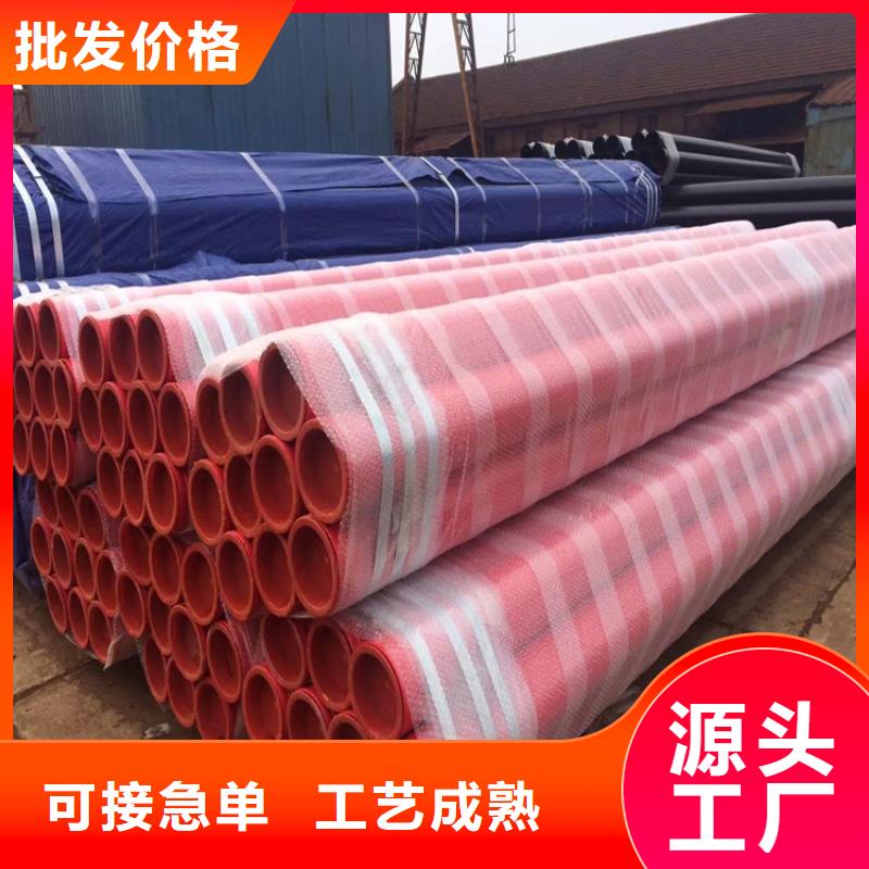 优选双面涂塑钢管诚信厂家