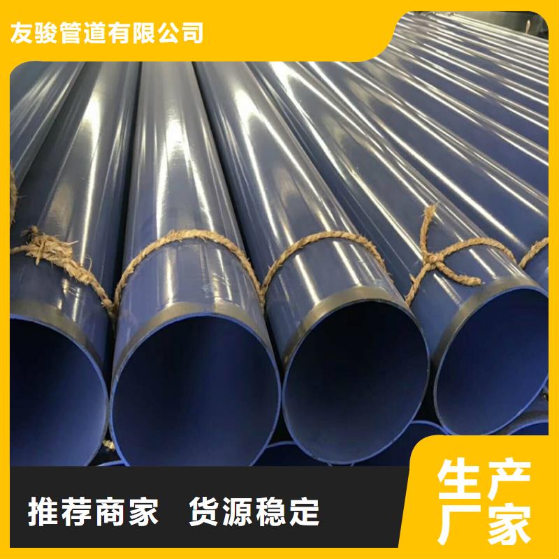 现货销售矿用涂塑钢管厂家成功案例