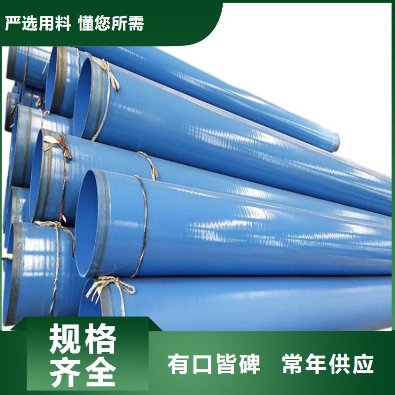 饮水涂塑复合钢管供应厂家特别介绍