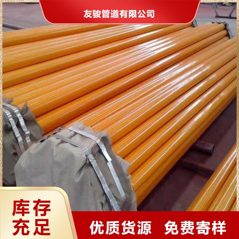 优选涂塑复合钢管厂家特别介绍
