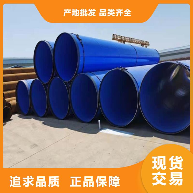 给水涂塑管供暖保温钢管精选厂家