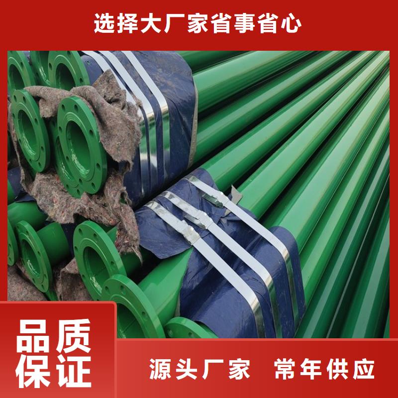 排水涂塑钢管来厂考察