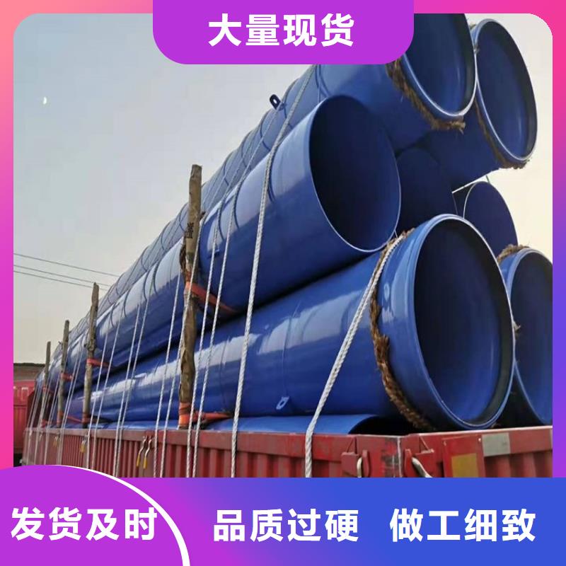 排水涂塑复合管厂家电话