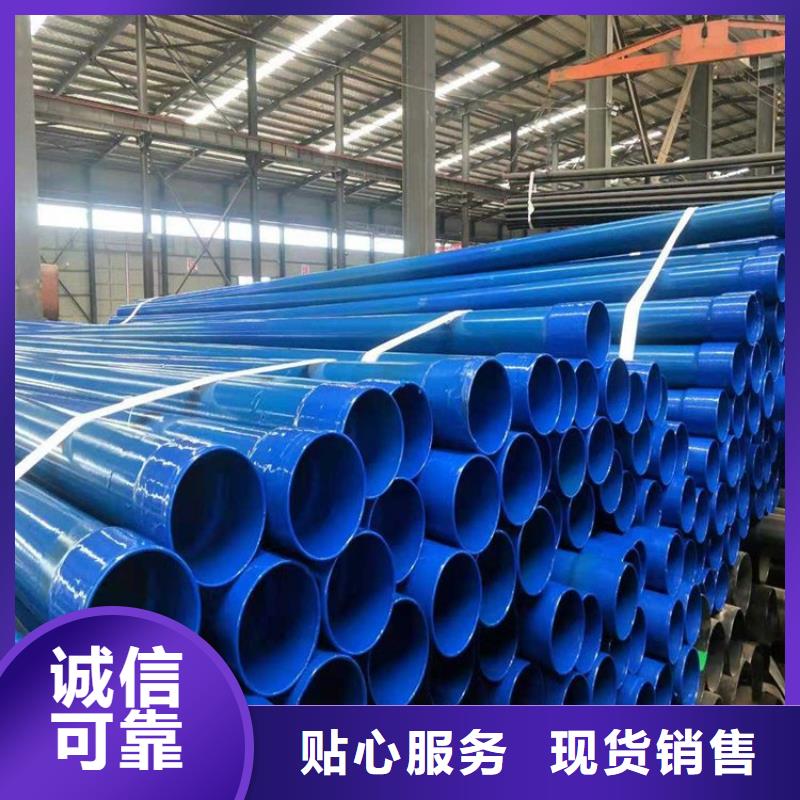 优选矿用涂塑复合钢管厂家欢迎咨询