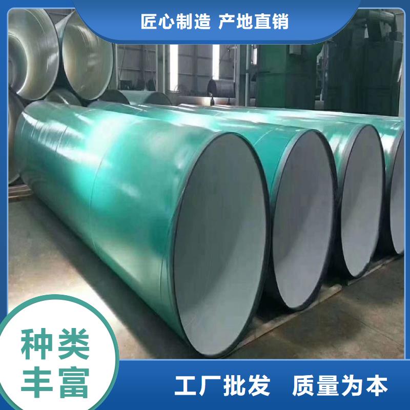 TPEP防腐钢管厂家订制