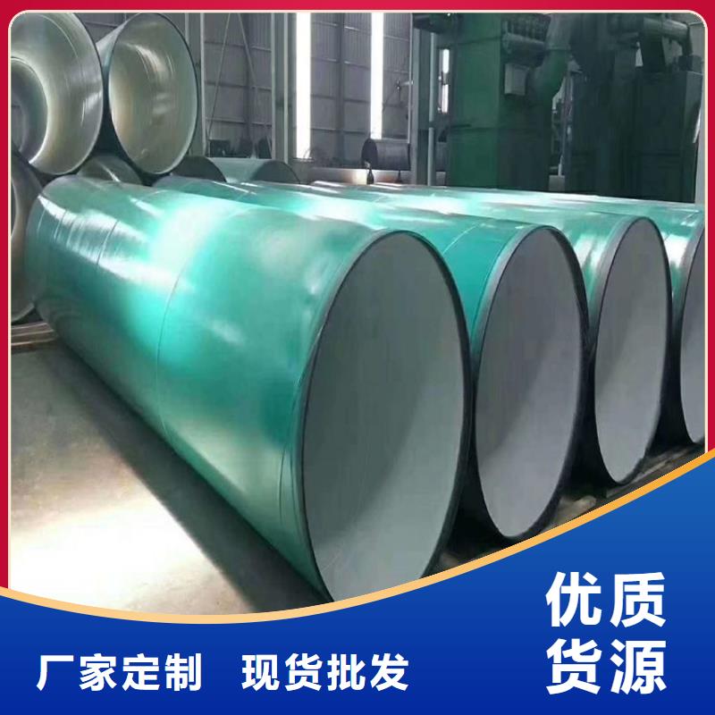 小口径涂塑复合管供热保温钢管厂家