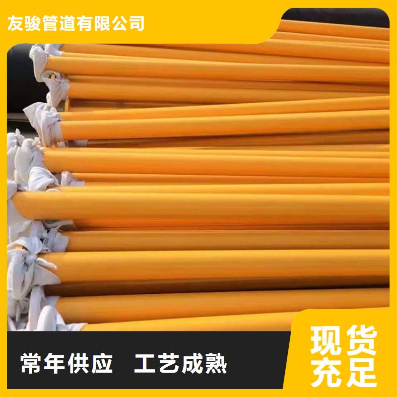 今日:涂塑管精选厂家