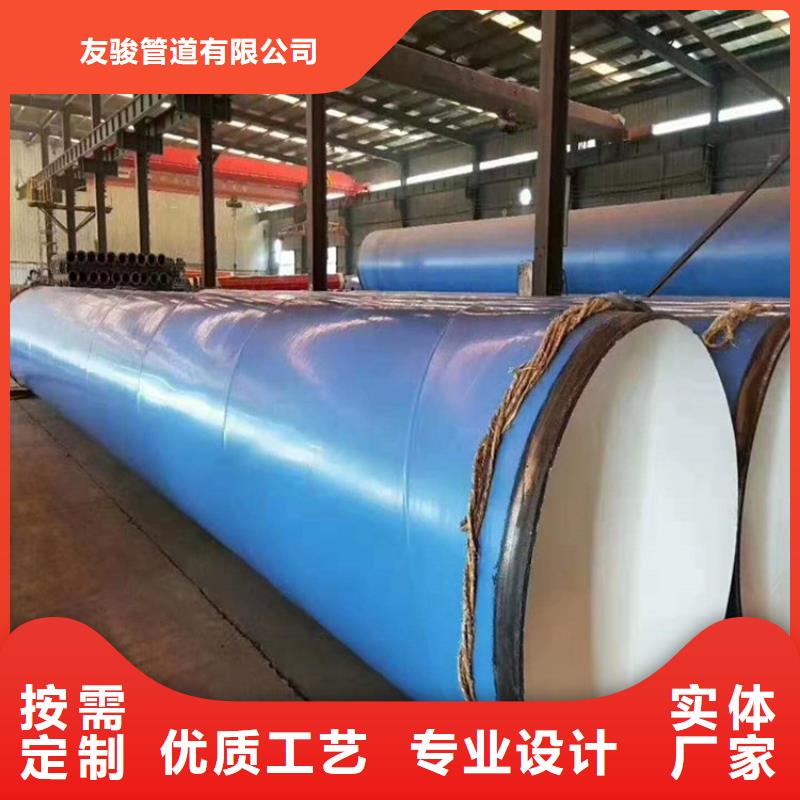 排水tpep防腐钢管厂家现货直供