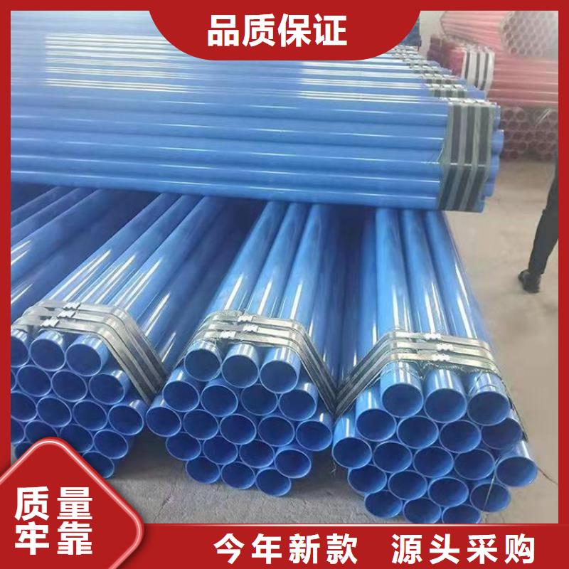 优选环氧树脂防腐钢管诚信厂家