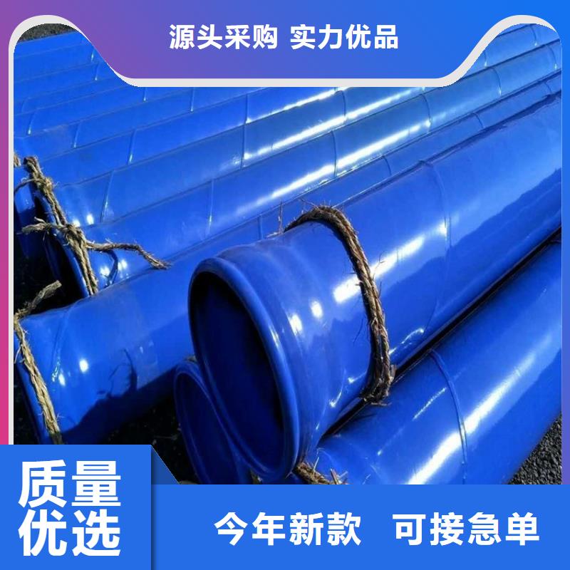 优选大口径涂塑钢管本地厂家