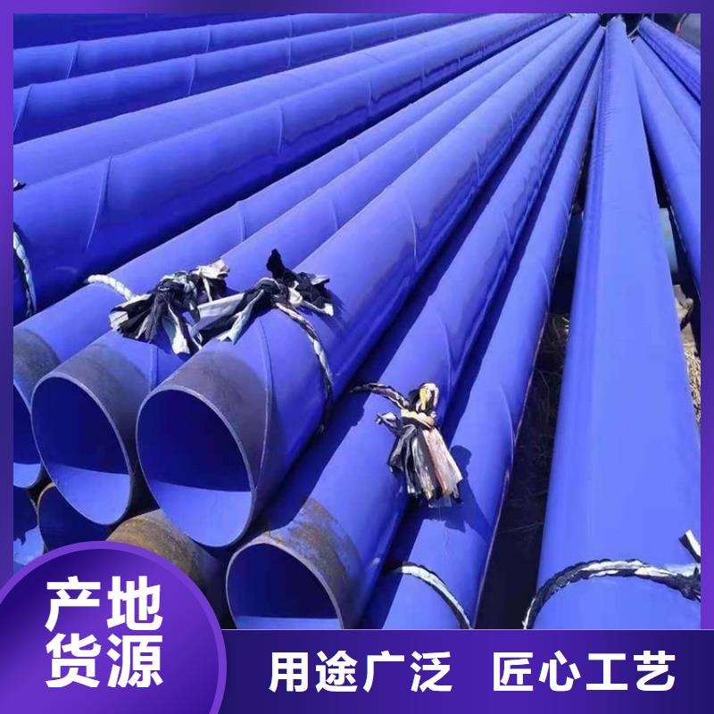 丝接涂塑钢管厂家供应