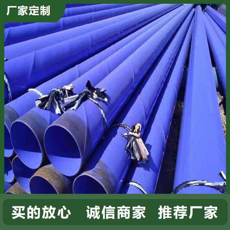 给水涂塑复合管正规厂家供应