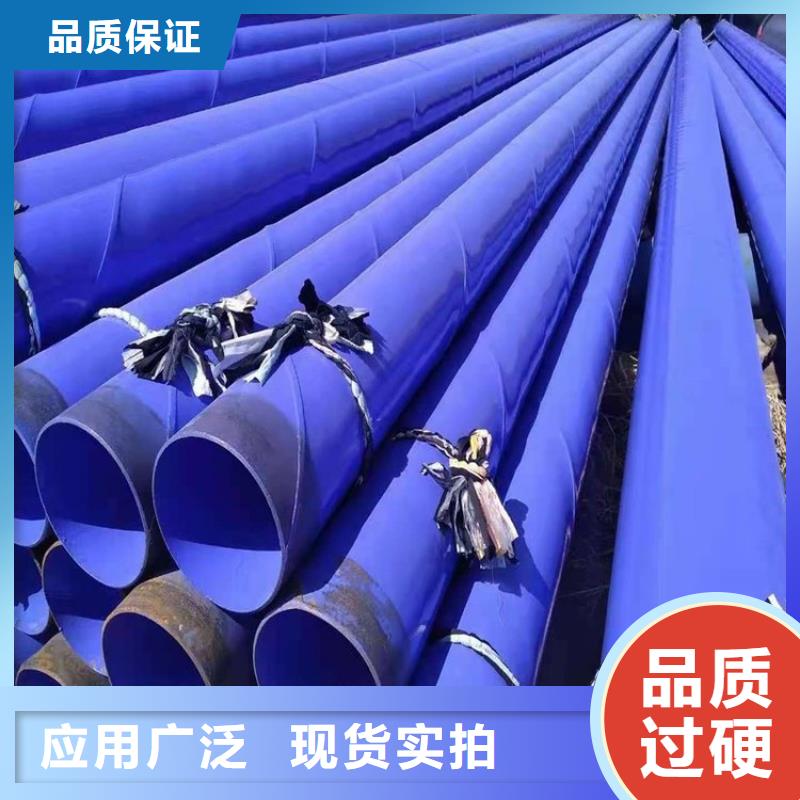 矿用双抗涂塑钢管厂家精选