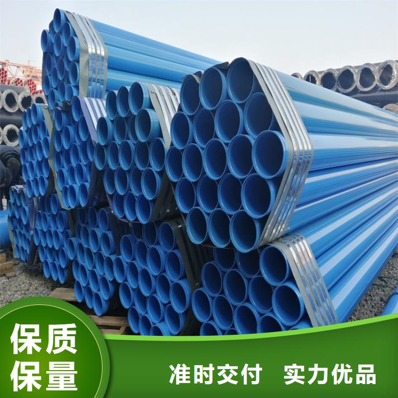 内外涂塑钢管厂家订制供货