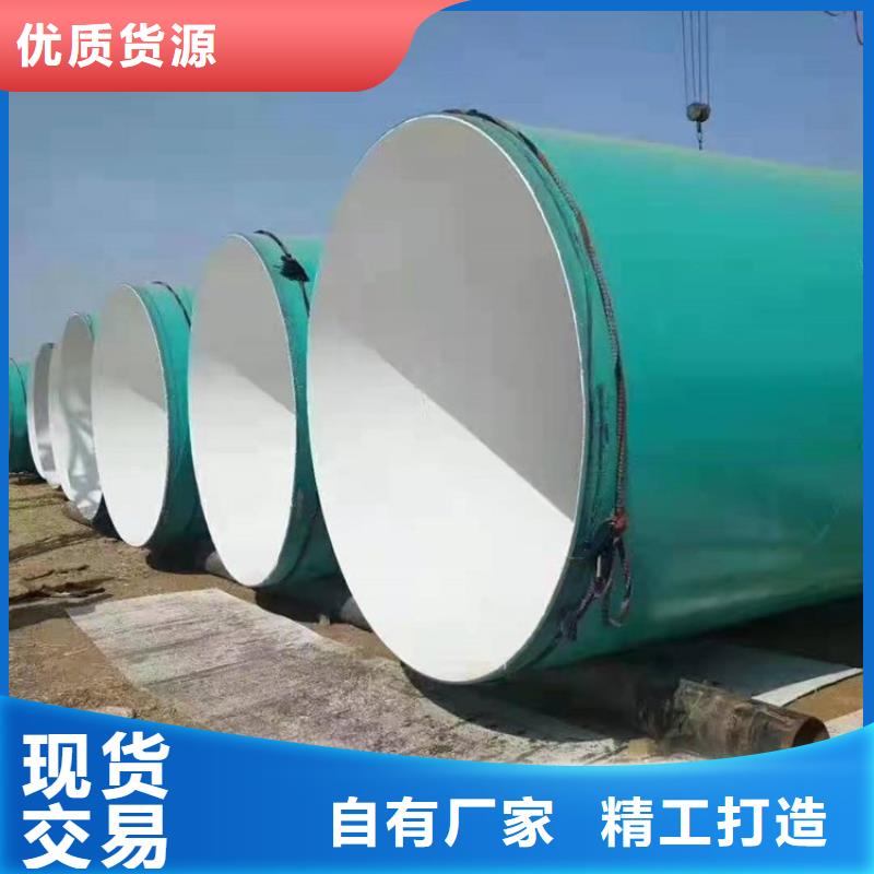 现货销售防腐涂塑钢管厂家销售