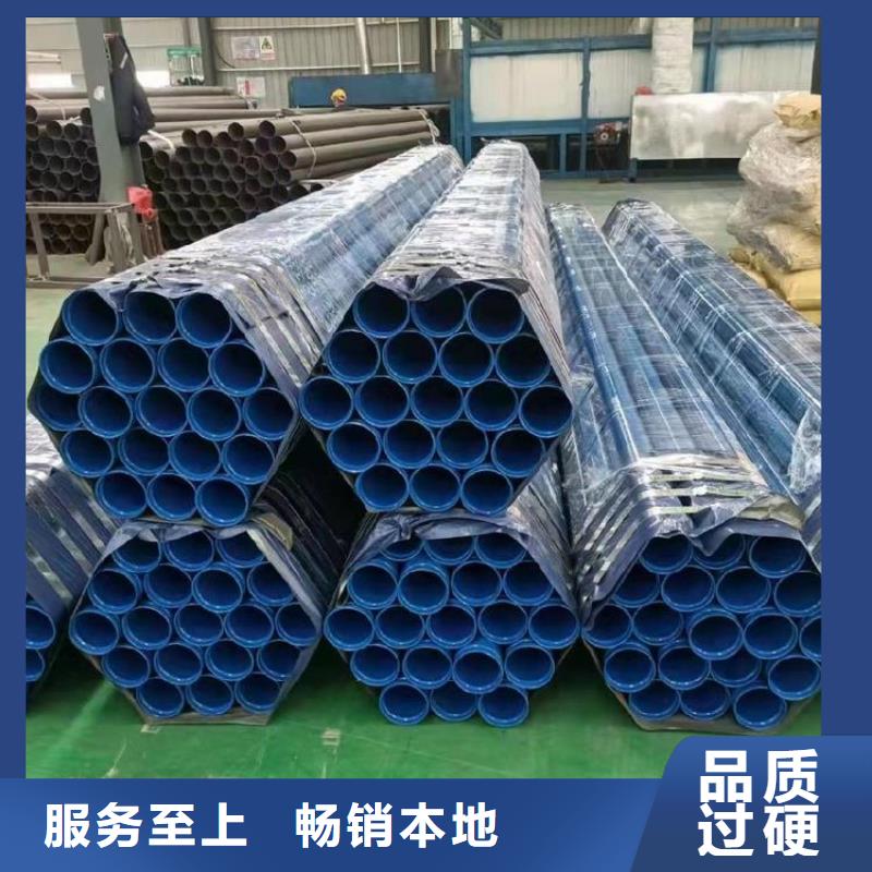 优选：沟槽连接涂塑钢管厂家报价