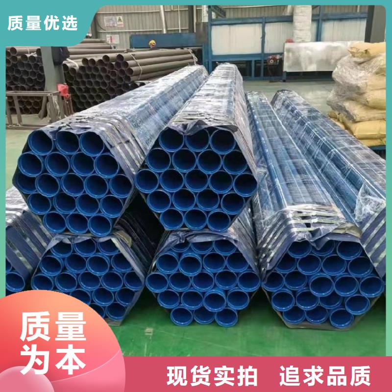 优选电力穿线钢管生产厂家