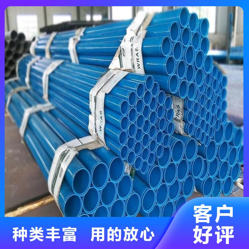 现货销售燃气输送涂塑钢管诚信厂家