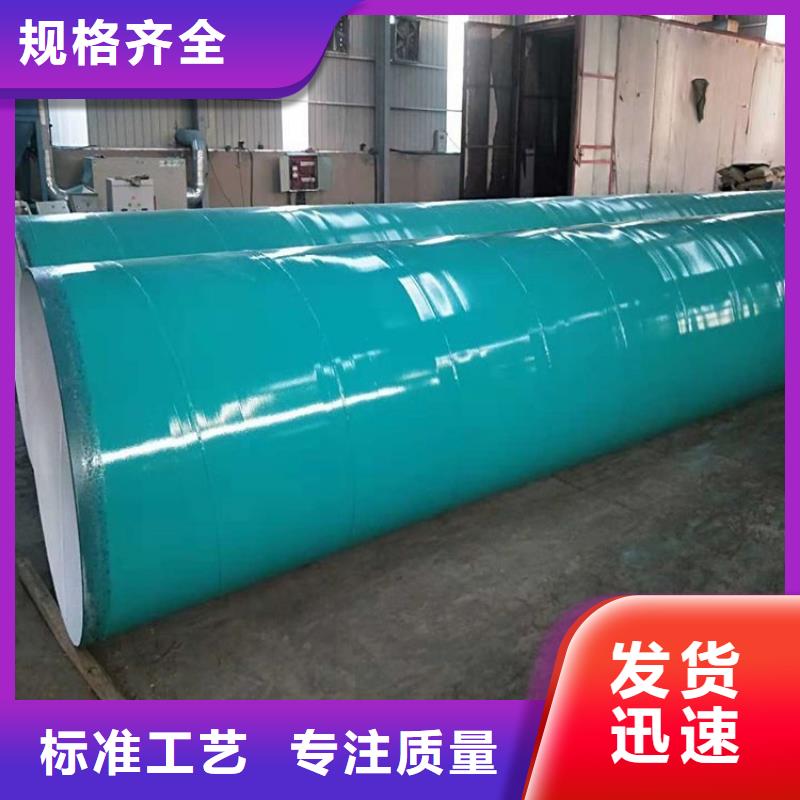 优选化工用衬塑钢管厂家特别介绍