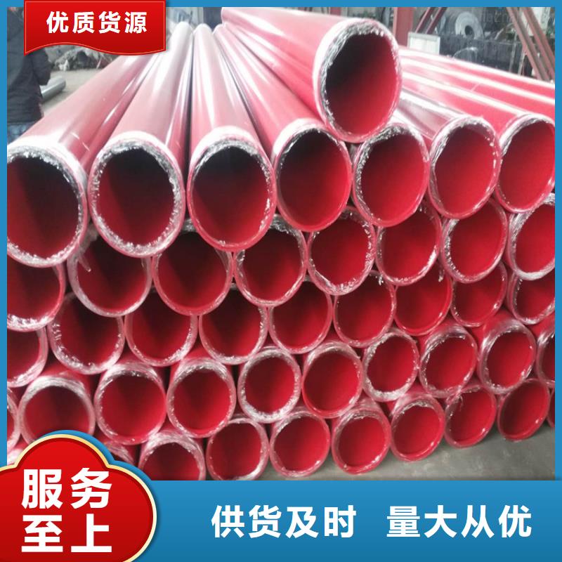 内外环氧粉末涂塑管出厂价格