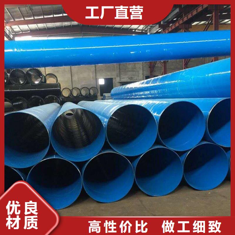 矿用双抗涂塑钢管厂家精选
