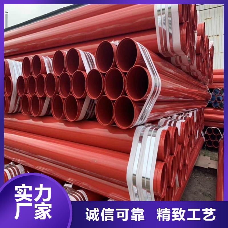 自来水用涂塑钢管厂家免费咨询