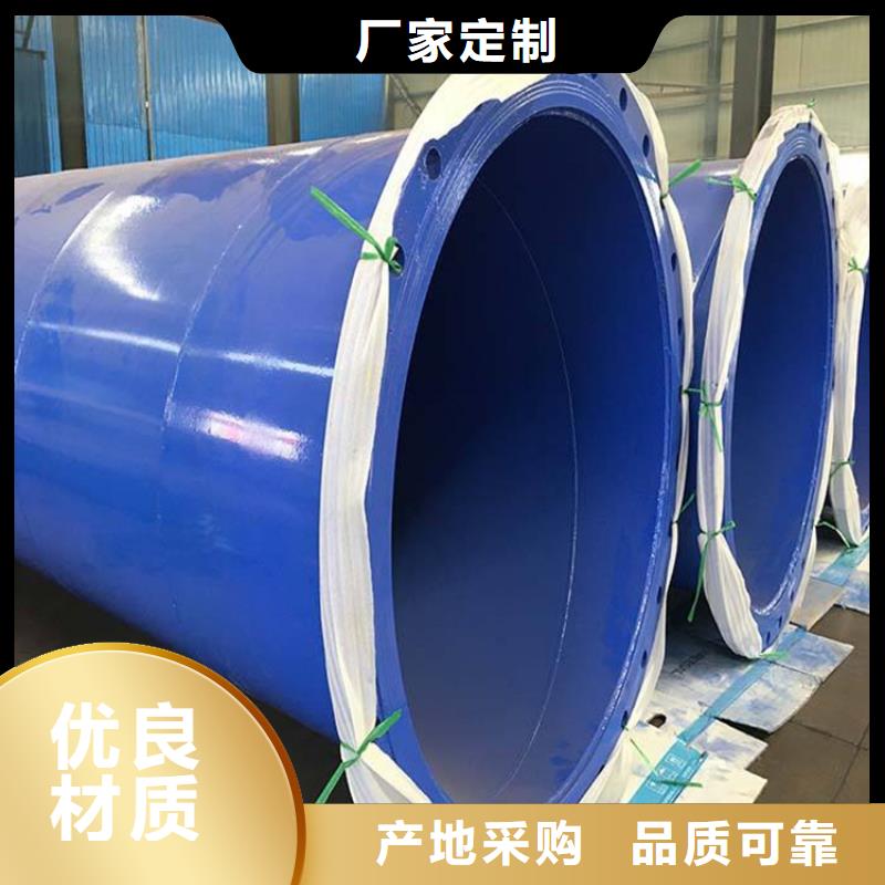 给水tpep防腐钢管源头厂家