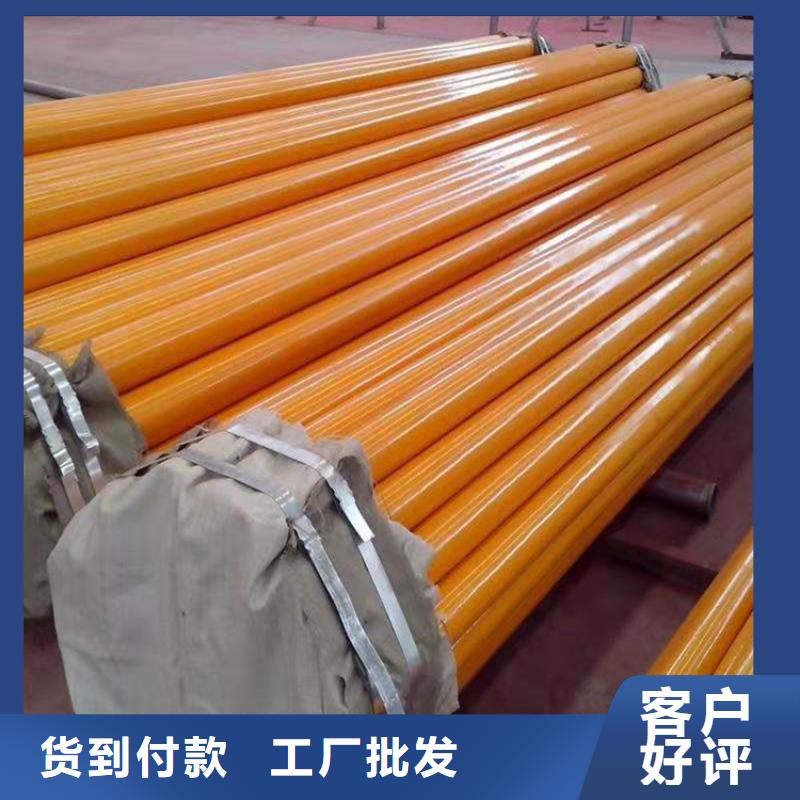 自来水用涂塑钢管厂家免费咨询