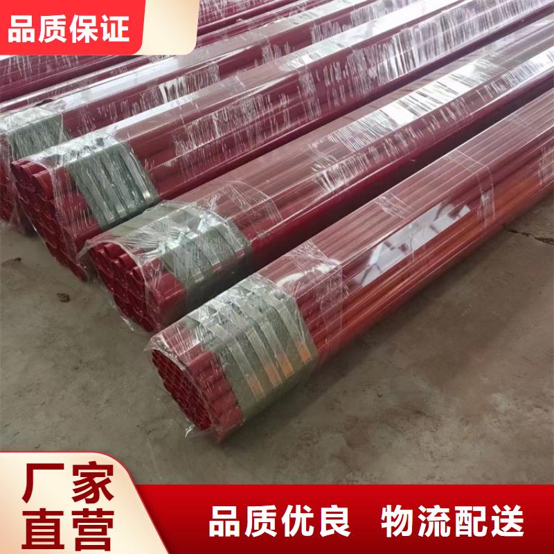 给水涂塑管厂家为您介绍