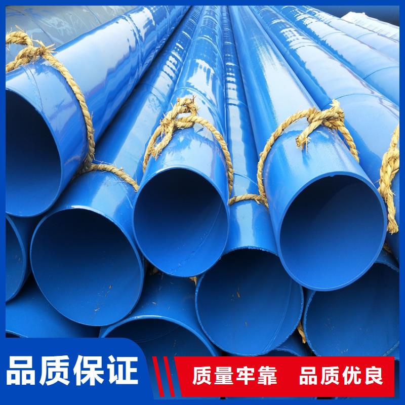 自来水涂塑钢管供应厂家欢迎订购