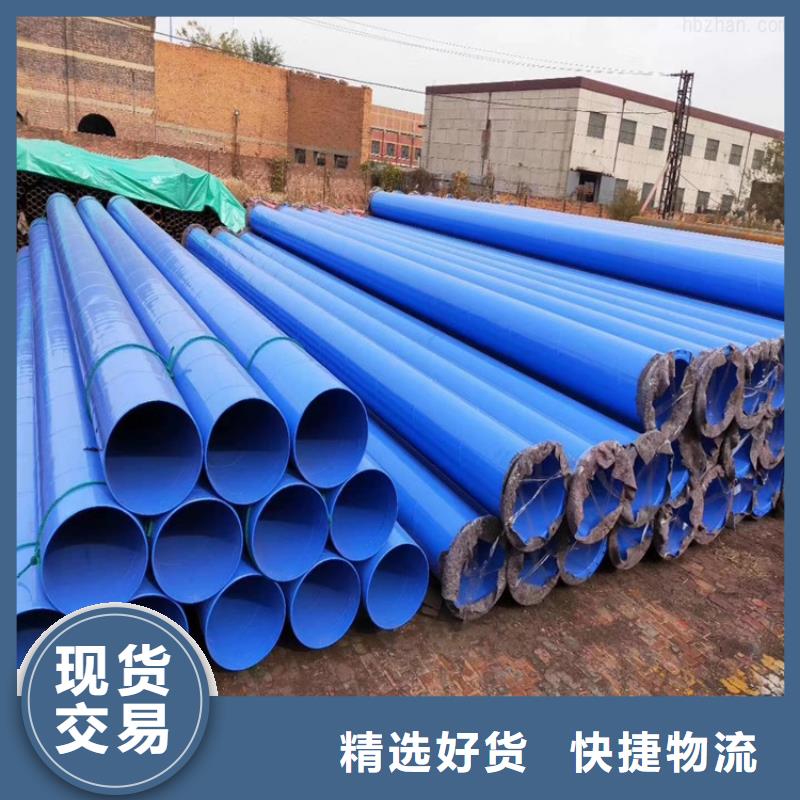 矿用供水涂塑管实体大厂