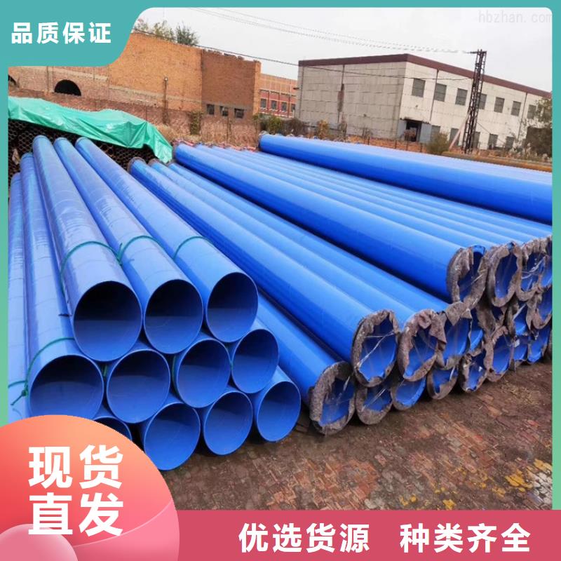 优选防腐涂塑钢管厂家供应
