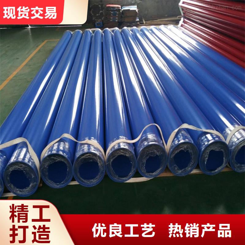 市政排污涂塑钢管厂家施工