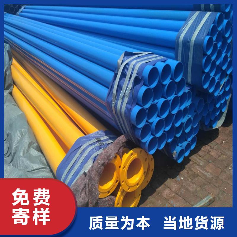 涂塑螺旋钢管厂家在线咨询