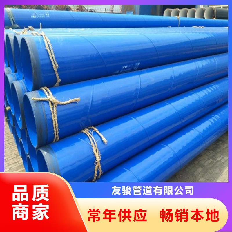 饮水涂塑复合钢管供应厂家特别介绍